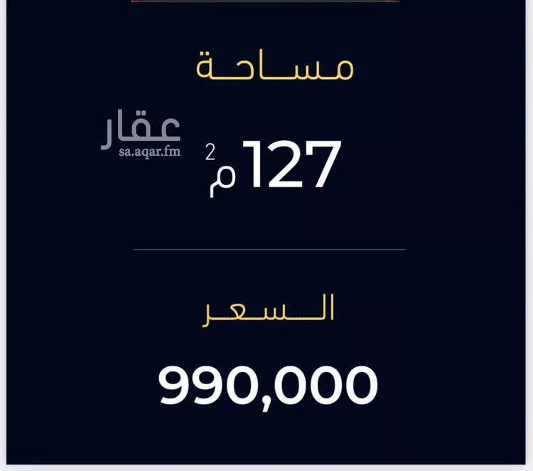 محل للبيع في شارع العروبه, حي مشرفة, مدينة جدة, منطقة مكة المكرمة صورة 4