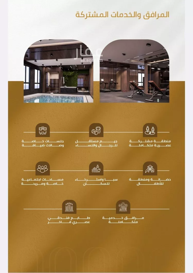 شقة للبيع في شارع عبدالله سليمان الفرعي, حي الورود, مدينة جدة, منطقة مكة المكرمة صورة 5