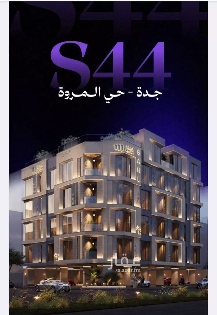 Apartment for Sale in Jeddah Al Marwah