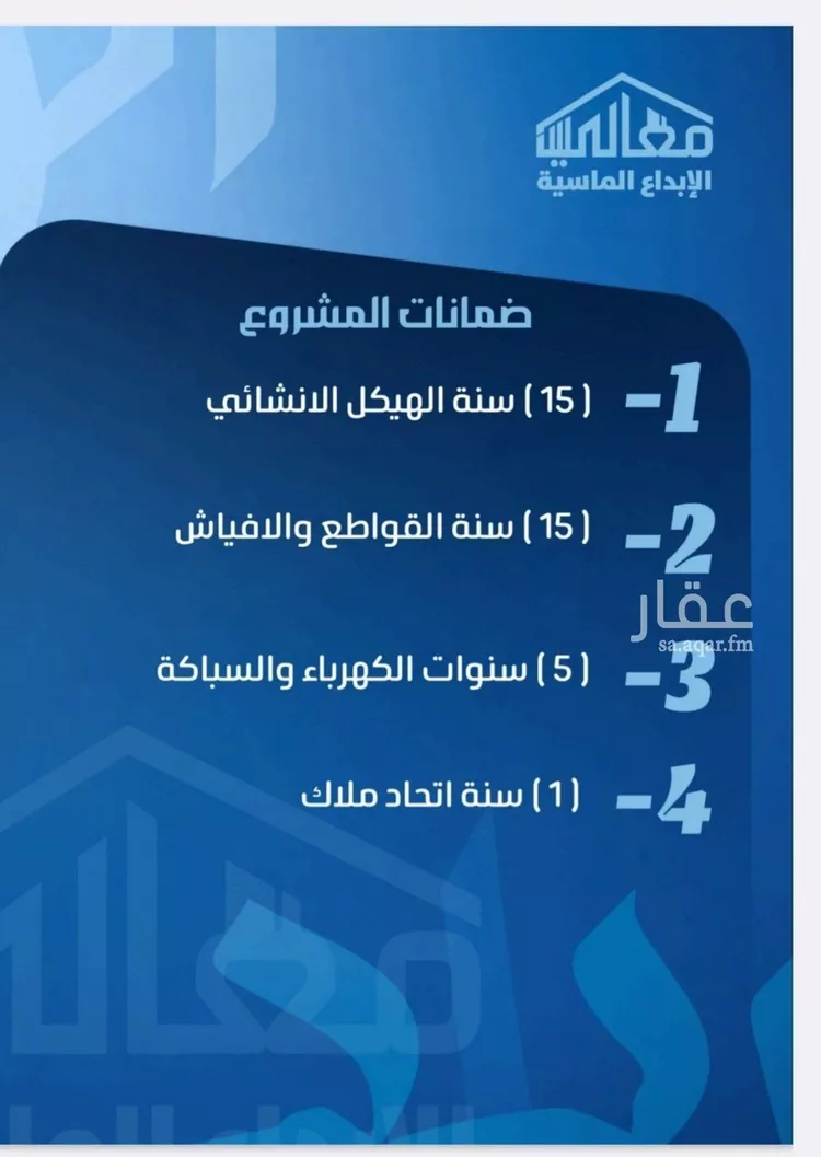 شقة للبيع في شارع ابو معالي الحضري, حي الصفاء, مدينة جدة, منطقة مكة المكرمة 6