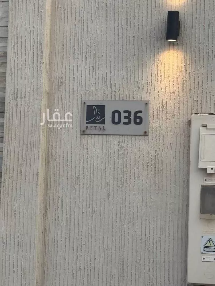 فيلا للإيجار في شارع ابو مسلم المؤيد, حي النهضة, مدينة الدمام, المنطقة الشرقية صورة 4