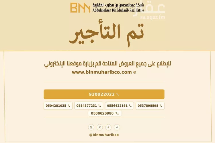 Floor for Rent in Riyadh Sultanah 1 صورة