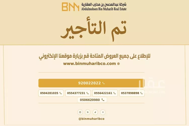 دور للإيجار في شارع ابراد, حي الزهرة, مدينة الرياض, منطقة الرياض