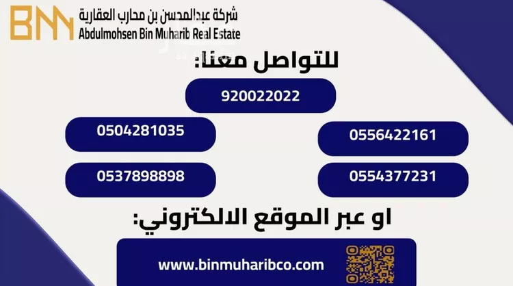 شقة للبيع في شارع بلجرشي, حي السليمانية, مدينة الرياض, منطقة الرياض
