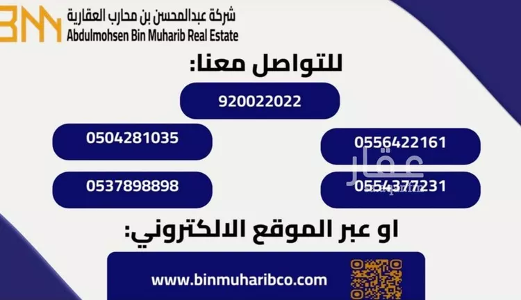 فيلا للبيع في شارع أبي الكرم الحمامي, حي البديعة, مدينة الرياض, منطقة الرياض صورة 3