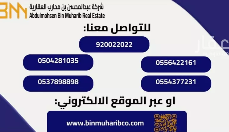 محل للإيجار في شارع الدمام الفرعي, حي اليرموك, مدينة الرياض, منطقة الرياض