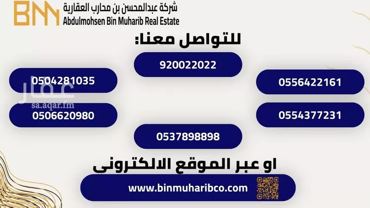 شقة للإيجار في شارع عبدالعزيز بن فهد المعمر, حي الفاخرية, مدينة الرياض, منطقة الرياض
