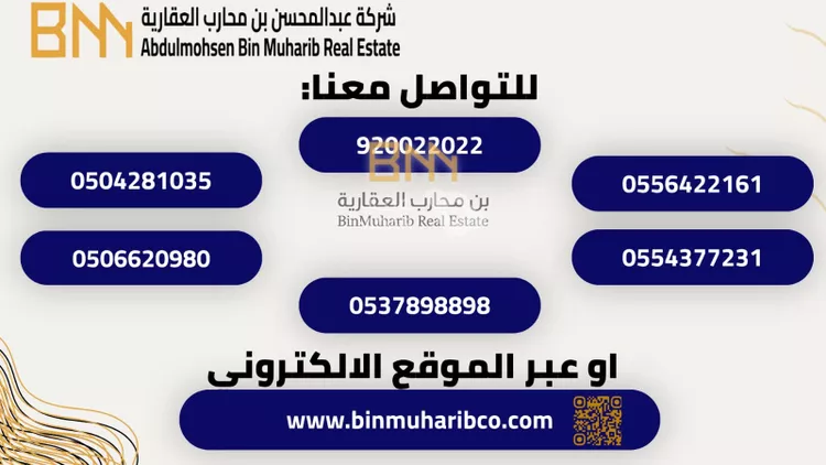 Land for Sale in Riyadh Al Uraija Al Wusta صورة 2