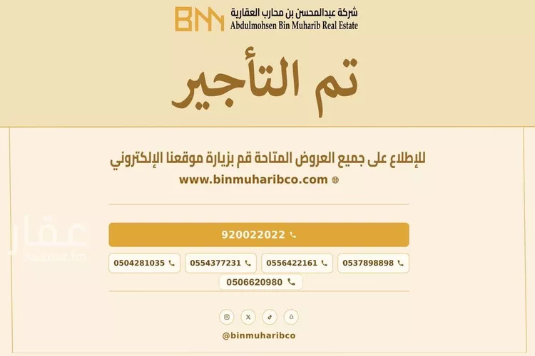شقة للإيجار في شارع السويدي العام, حي السويدي, مدينة الرياض, منطقة الرياض