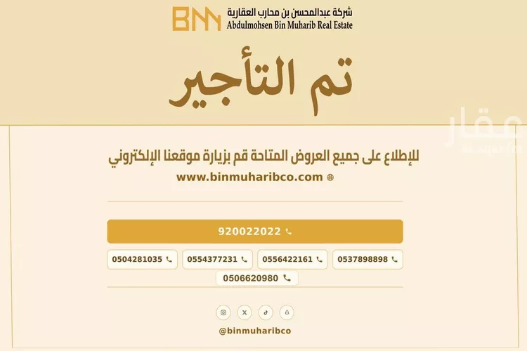 شقة للإيجار في شارع زهوة, حي الجرادية, مدينة الرياض, منطقة الرياض