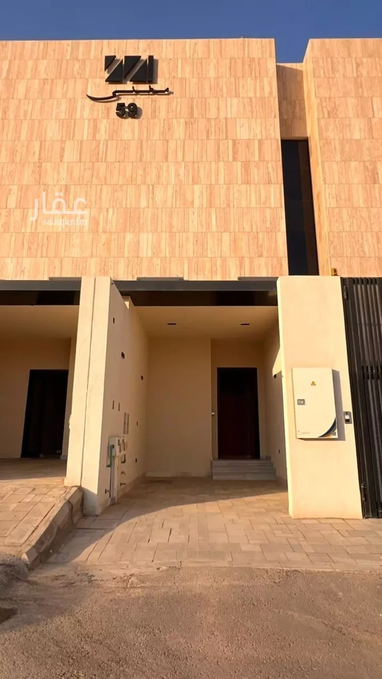 Floor for Rent in Riyadh Ar Rafiah