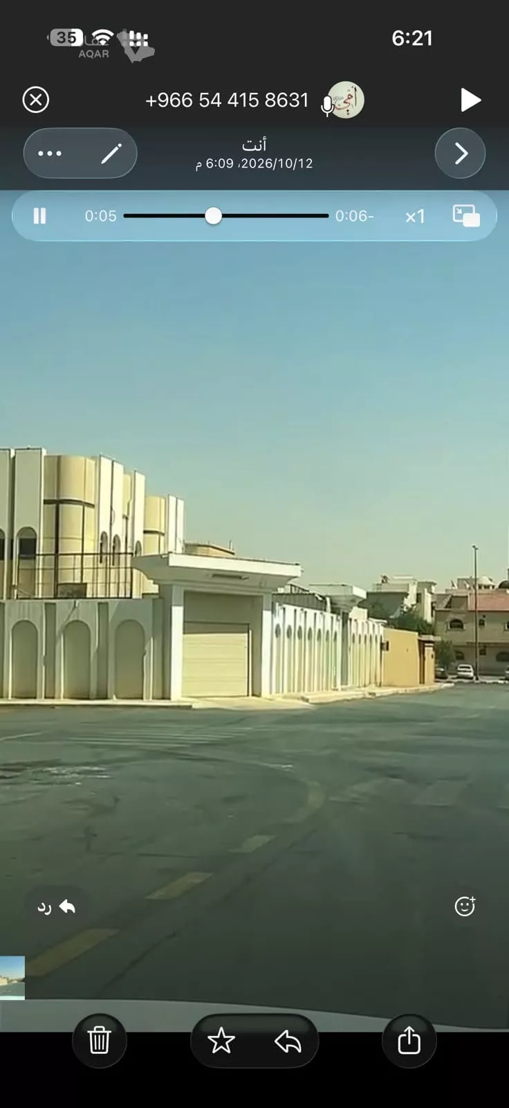 فيلا للبيع في شارع ابن ابي صادق, حي بدر, مدينة الرياض, منطقة الرياض صورة 2