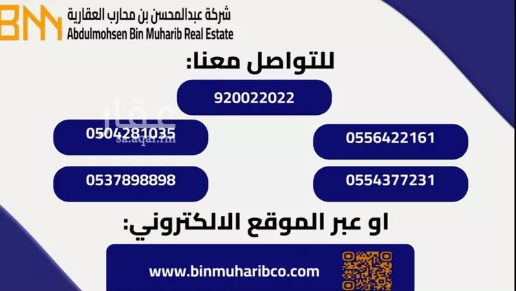 شقة للإيجار في شارع زهوة, حي الجرادية, مدينة الرياض, منطقة الرياض