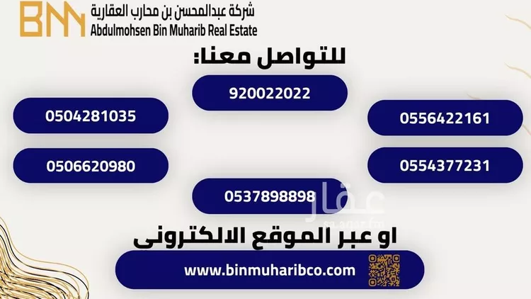 شقة للإيجار في شارع عبدالله الخرجي, حي الملقا, مدينة الرياض, منطقة الرياض