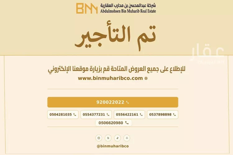 شقة للإيجار في شارع العريجاء, حي العريجاء, مدينة الرياض, منطقة الرياض