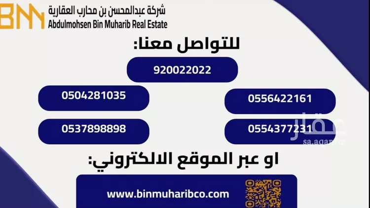 Villa for Sale in Riyadh Al Badi'ah صورة 4