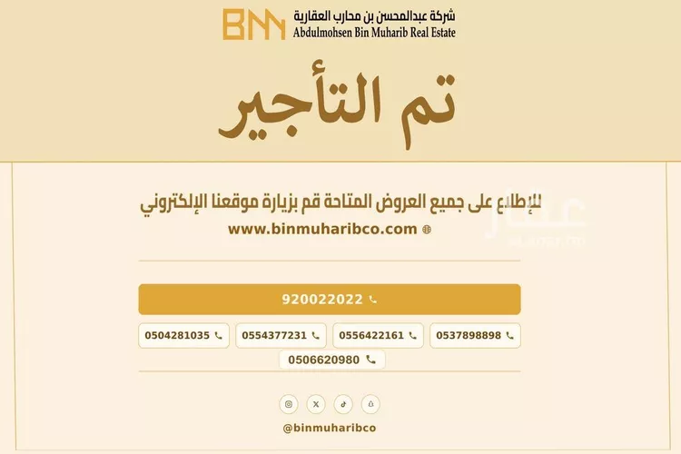 دور للإيجار في شارع عبدالله الغساني, حي الرفيعة, مدينة الرياض, منطقة الرياض