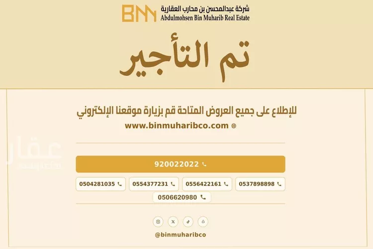شقة للإيجار في شارع الشهباء, حي الرفيعة, مدينة الرياض, منطقة الرياض