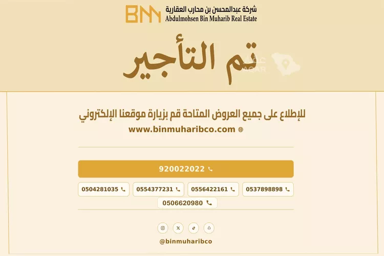 دور للإيجار في شارع المنزل, حي الرفيعة, مدينة الرياض, منطقة الرياض