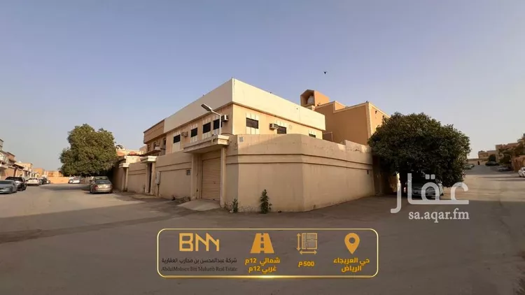 فيلا للبيع في شارع الشماخ بن خليف, حي العريجاء, مدينة الرياض, منطقة الرياض