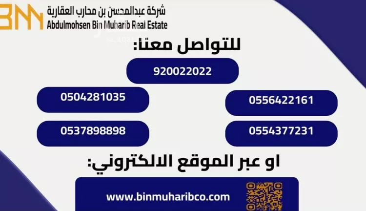فيلا للبيع في شارع عبدالملك بن هشام, حي السويدي, مدينة الرياض, منطقة الرياض