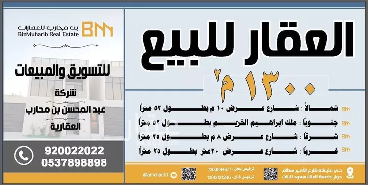 فيلا للبيع في شارع سليمان, حي عليشة, مدينة الرياض, منطقة الرياض صورة 5