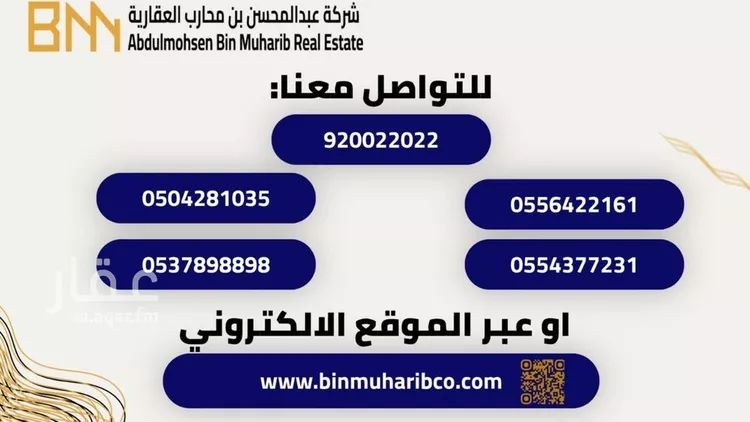 شقة للإيجار في شارع الأمير مساعد بن عبدالرحمن بن فيصل, حي العريجاء الأوسط, مدينة الرياض, منطقة الرياض