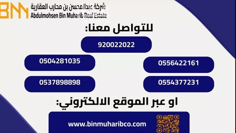 شقة للإيجار في شارع الملك فيصل, حي المربع, مدينة الرياض, منطقة الرياض