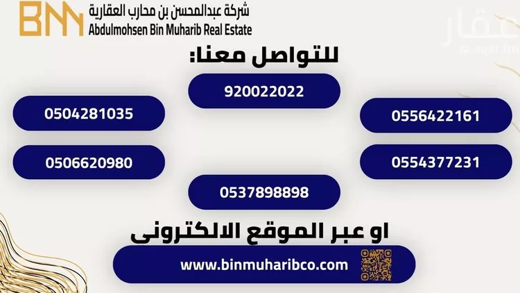 شقة للإيجار في شارع محب الدين القطبي, حي الرفيعة, مدينة الرياض, منطقة الرياض