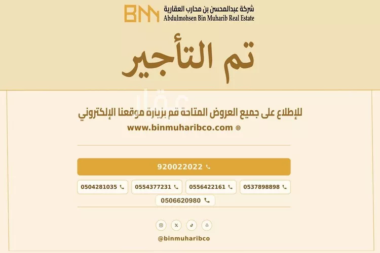 شقة للإيجار في شارع عبدالله الغساني, حي الرفيعة, مدينة الرياض, منطقة الرياض 1 صورة