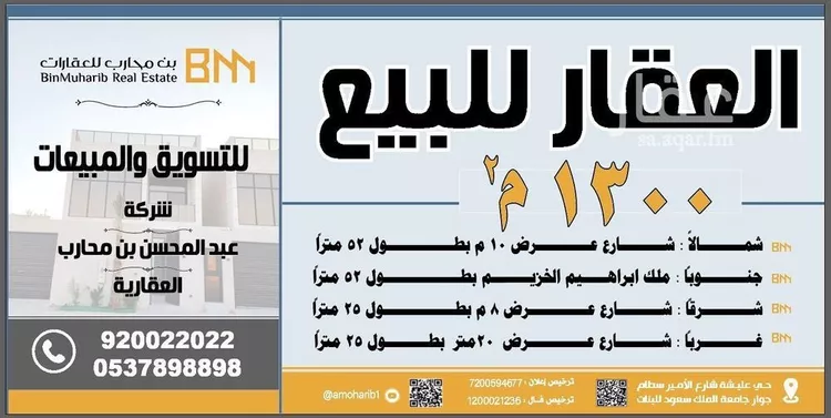 فيلا للبيع في شارع سليمان, حي عليشة, مدينة الرياض, منطقة الرياض