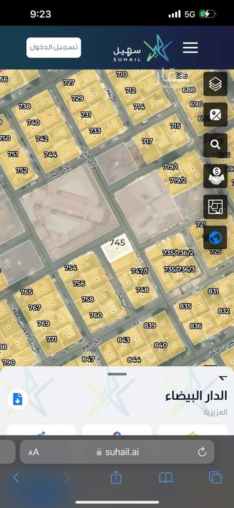 أرض للبيع في شارع ابن حبان, حي الدار البيضاء, مدينة الرياض, منطقة الرياض