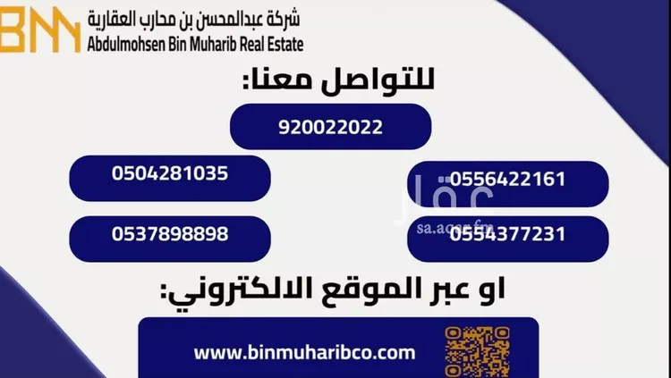 أرض للإيجار في شارع اسيد بن ثعلبة, حي ملهم, مدينة ملهم, منطقة الرياض 7