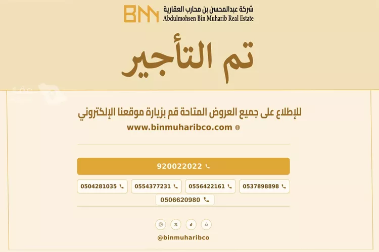 شقة للإيجار في شارع الشفق, حي الرفيعة, مدينة الرياض, منطقة الرياض