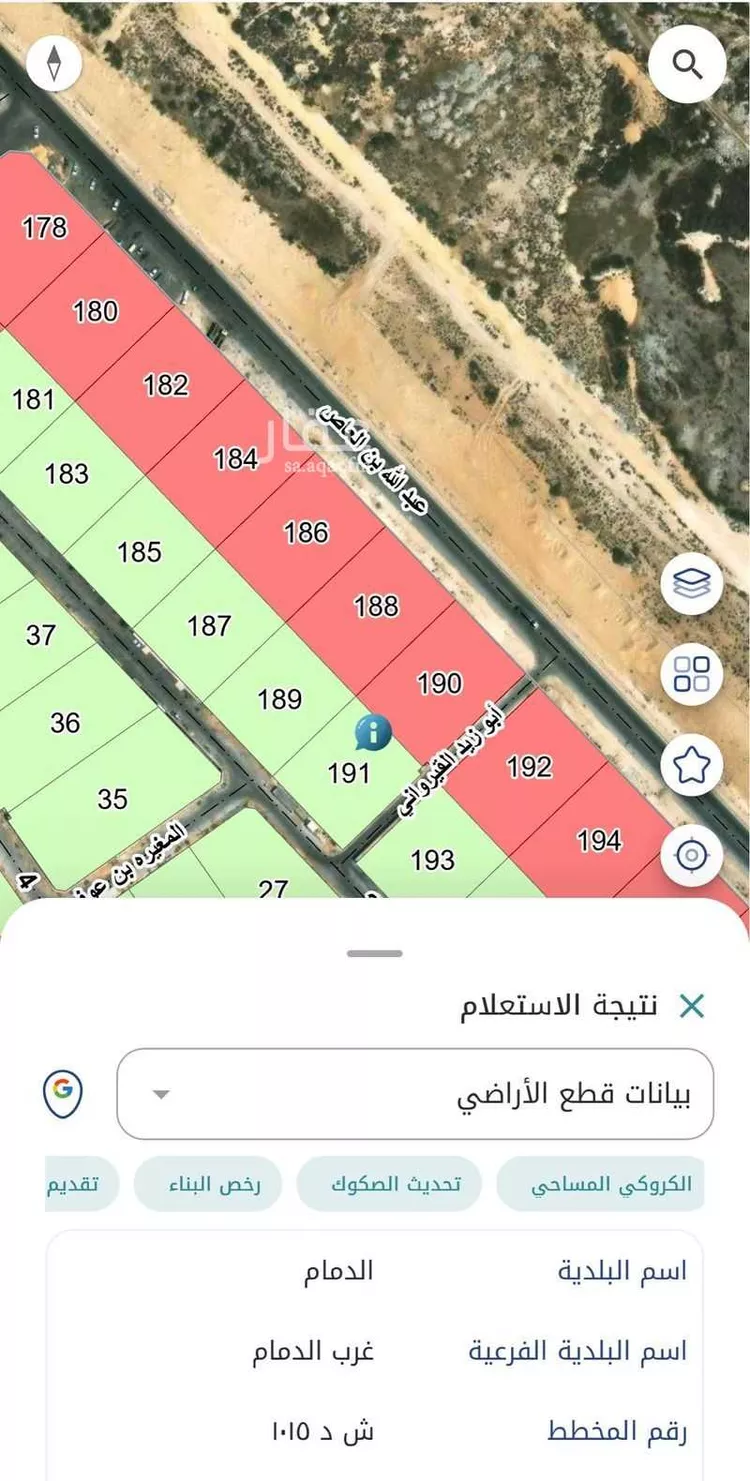 أرض للبيع في حي العروبة, مدينة الدمام, المنطقة الشرقية صورة 2