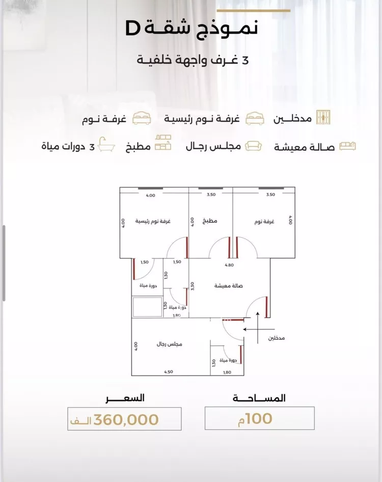 شقة للبيع في شارع أحمد بن طلحه, حي الصفاء, مدينة جدة, منطقة مكة المكرمة