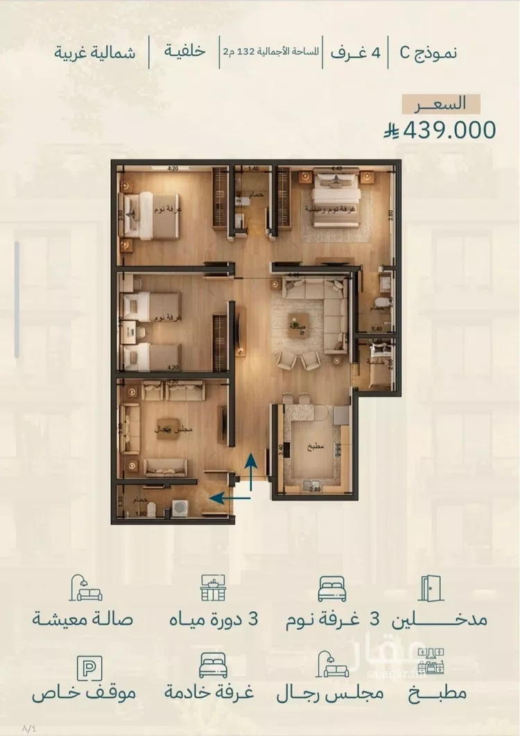 شقة للبيع في شارع الشيخ عيسى بن سلمان ال خليف, حي الياقوت, مدينة جدة, منطقة مكة المكرمة