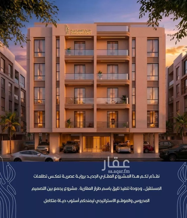 شقة للبيع في شارع أبي الغنائم الحسيني, حي الربوة, مدينة جدة, منطقة مكة المكرمة