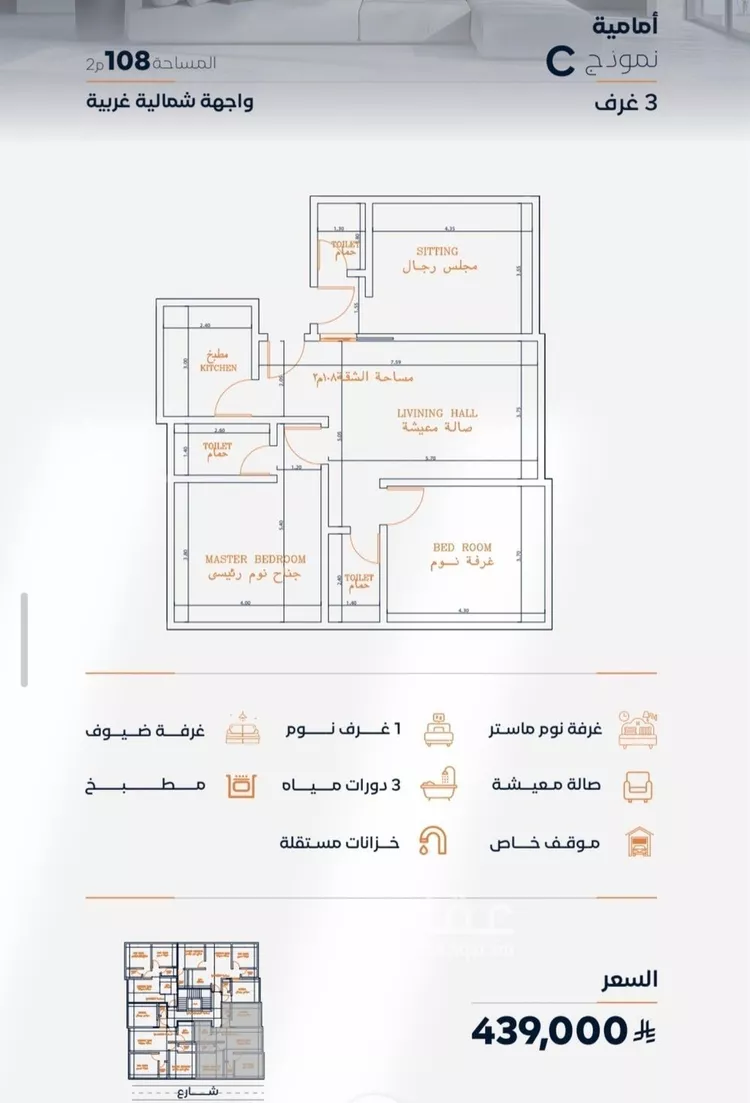شقة للبيع في شارع عزه بنت جميل, حي الفيصلية, مدينة جدة, منطقة مكة المكرمة