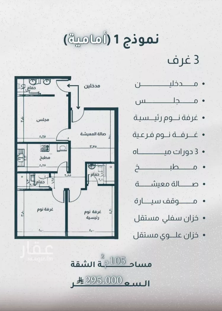 شقة للبيع في شارع ابي الحسن بن المبارك, حي الريان, مدينة جدة, منطقة مكة المكرمة