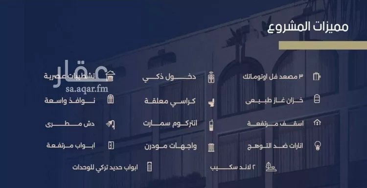 شقة للبيع في شارع عبدالرحيم الجرحاوي, حي المروة, مدينة جدة, منطقة مكة المكرمة صورة 3