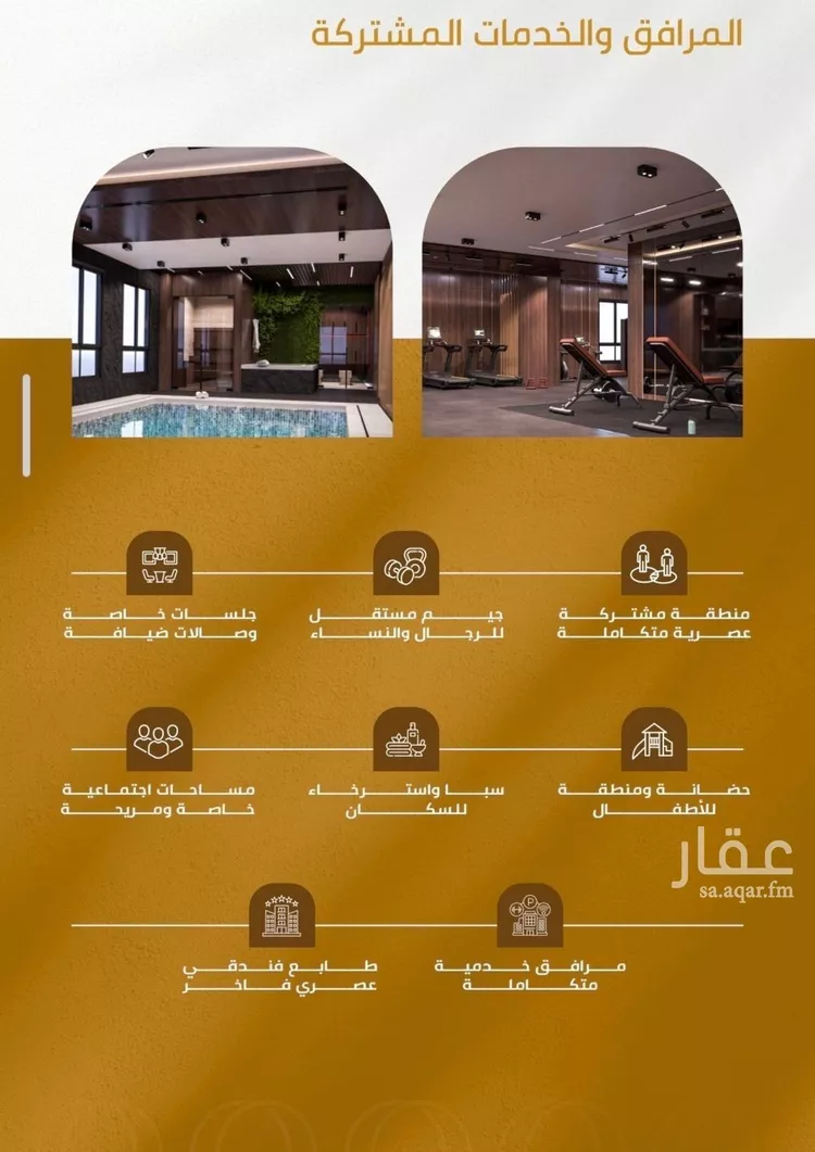 شقة للبيع في شارع سهل بن حنيف, حي الورود, مدينة جدة, منطقة مكة المكرمة صورة 2