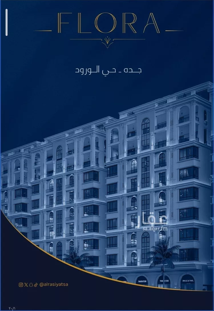 شقة للبيع في شارع سهل بن حنيف, حي الورود, مدينة جدة, منطقة مكة المكرمة