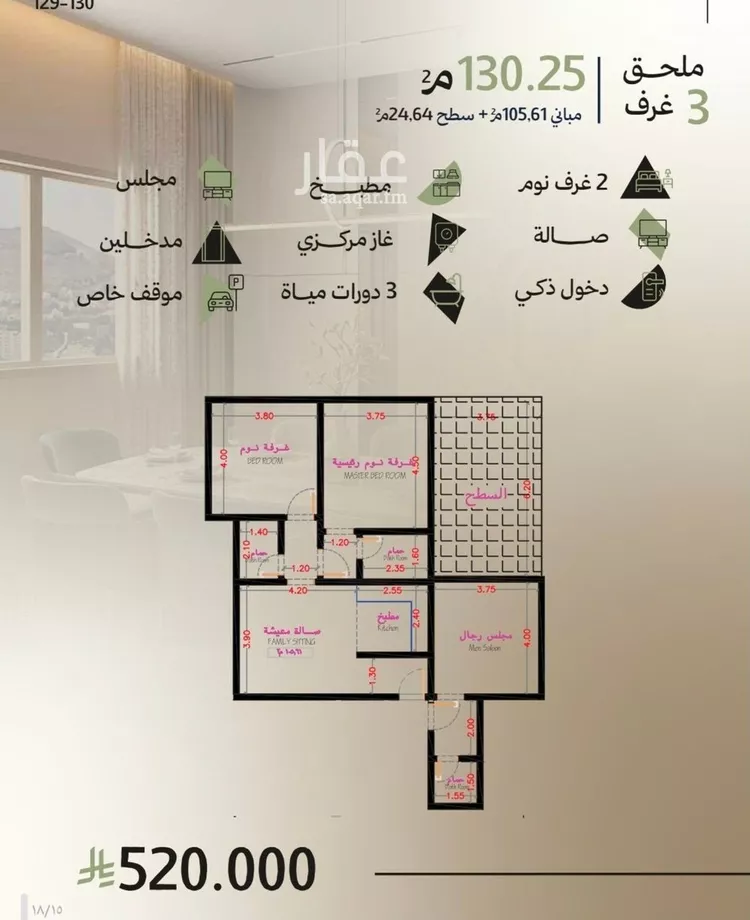 Apartment for Sale in Jeddah Obhur Al Janoubiah