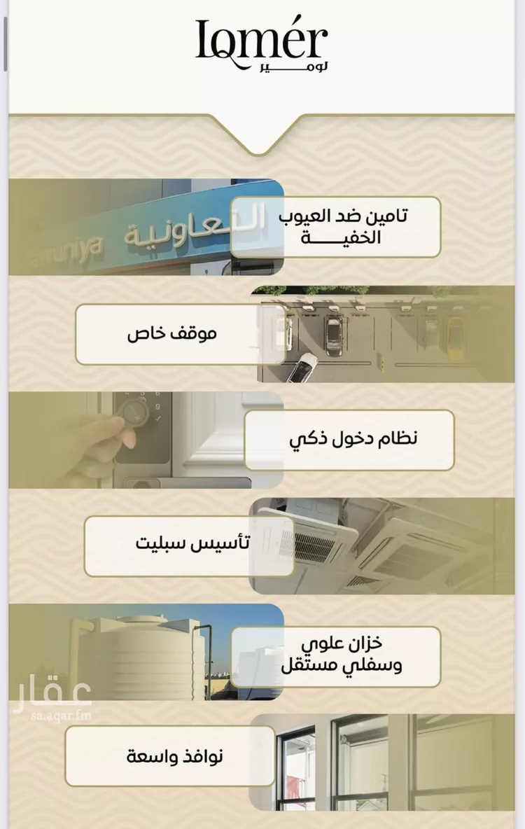 شقة للبيع في شارع ضياء الدين رجب, حي مشرفة, مدينة جدة, منطقة مكة المكرمة
