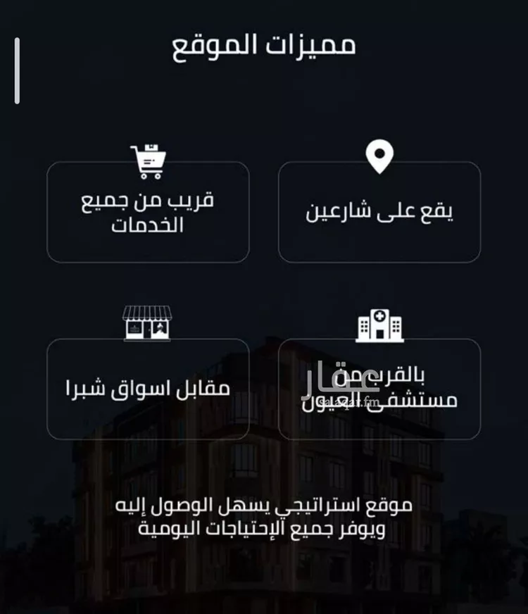 شقة للبيع في شارع زينب بنت العوام, حي الصفاء, مدينة جدة, منطقة مكة المكرمة صورة 2