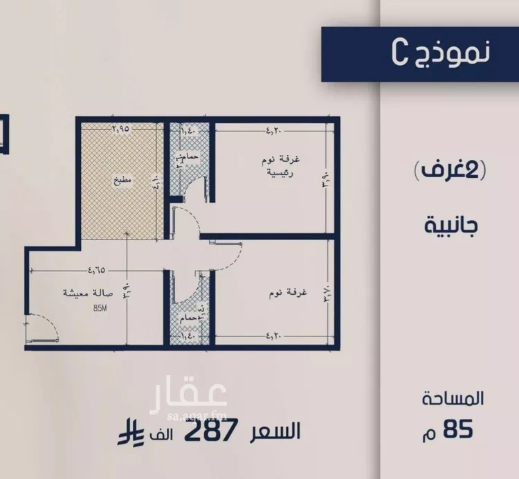 شقة للبيع في شارع عبدالرحيم الجرحاوي, حي المروة, مدينة جدة, منطقة مكة المكرمة صورة 2
