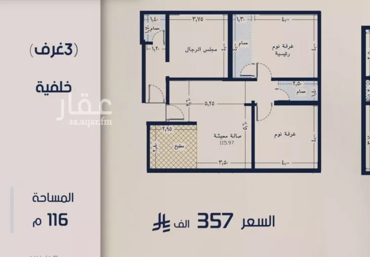 شقة للبيع في شارع عبدالرحيم الجرحاوي, حي المروة, مدينة جدة, منطقة مكة المكرمة صورة 2