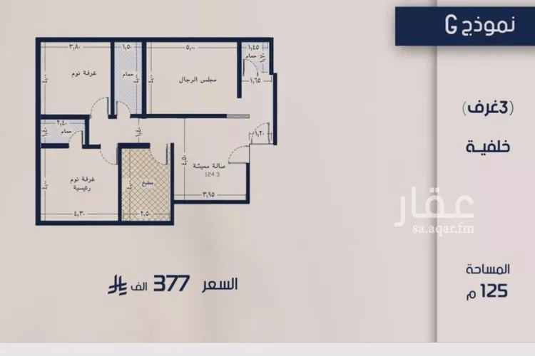 شقة للبيع في شارع عبدالرحيم الجرحاوي, حي المروة, مدينة جدة, منطقة مكة المكرمة