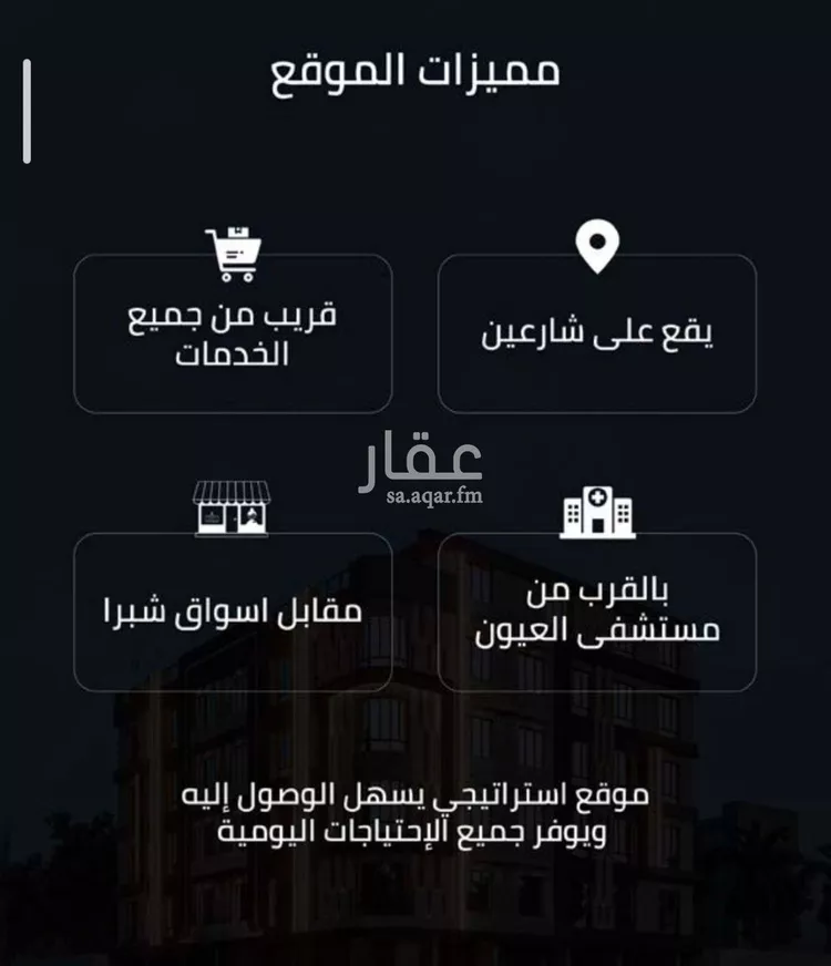 شقة للبيع في شارع زينب بنت العوام, حي الصفاء, مدينة جدة, منطقة مكة المكرمة صورة 2